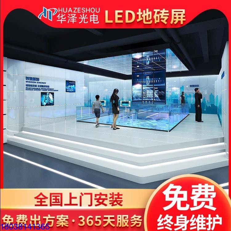 LED地磚屏P3.91非標款