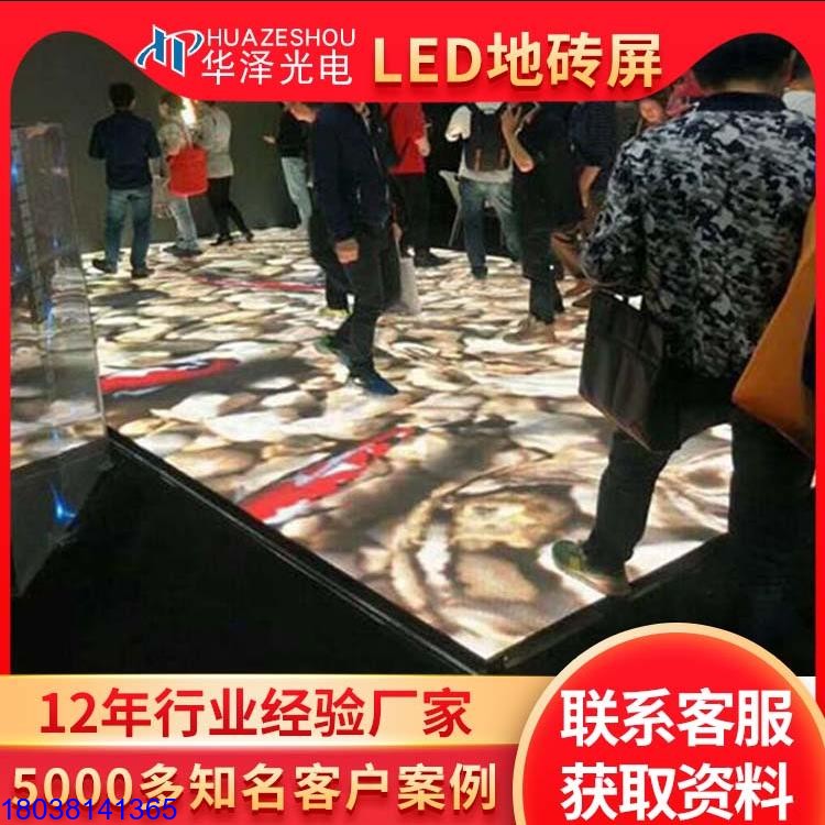 LED地磚屏G2款