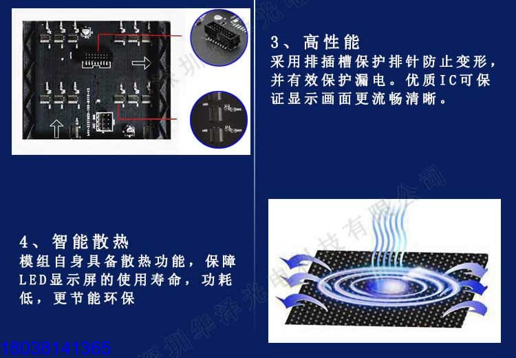 室內全彩LED顯示屏P4LED廣告屏