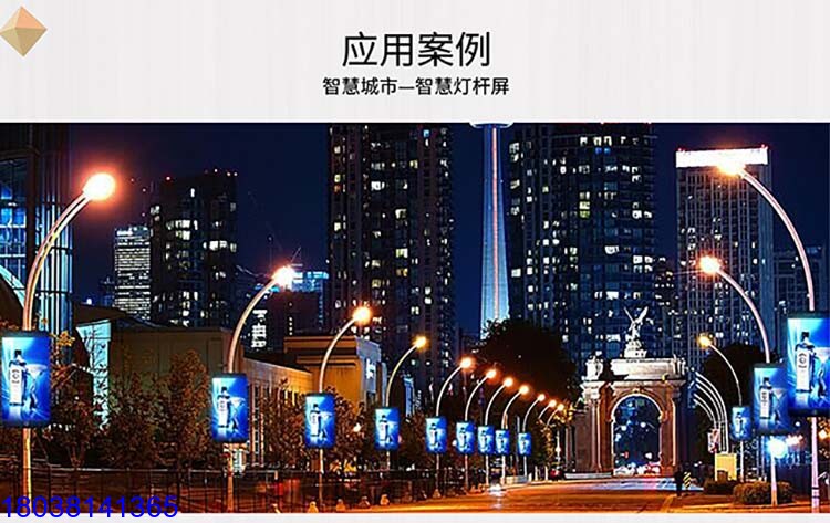 led燈桿屏P2.976智慧路燈全彩廣告電子顯示屏廠家直銷